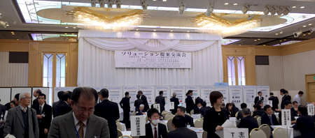 ソリューション交流会.JPG