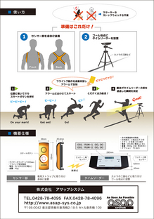 エルグデザイン開発ストーリー.jpg