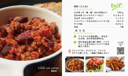 Chili con carne.jpg