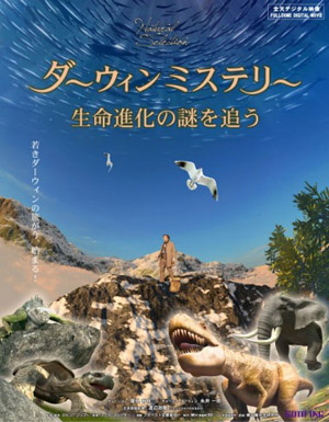 東京都青梅市・工業デザイン・プロダクトデザイン・エルグデザイン　二階堂