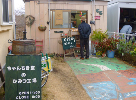 東京都・青梅市・工業デザイン・プロダクトデザイン・グラフィックデザイン・カタログデザイン・エルグデザイン　二階堂