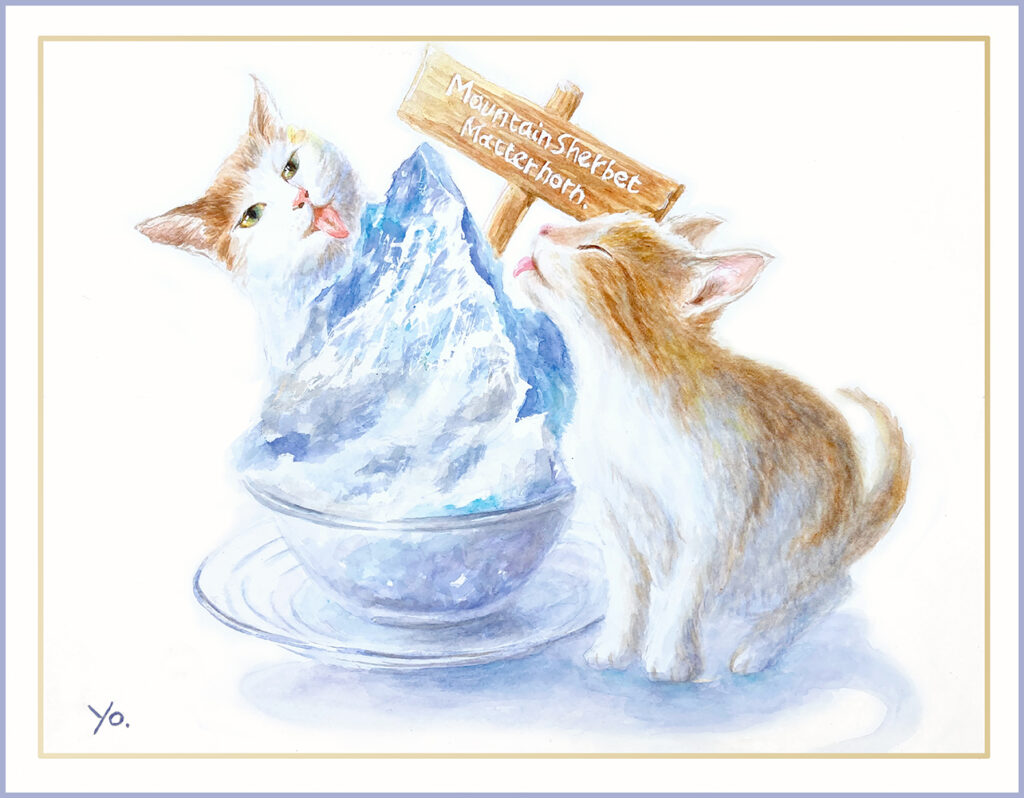 エルグデザイン　二階堂美子　水彩画　猫　夏山　かき氷　Cat