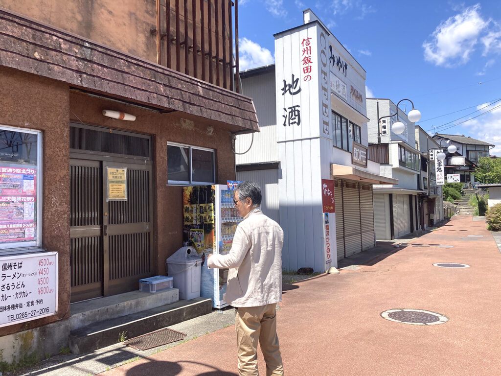 天竜峡駅前