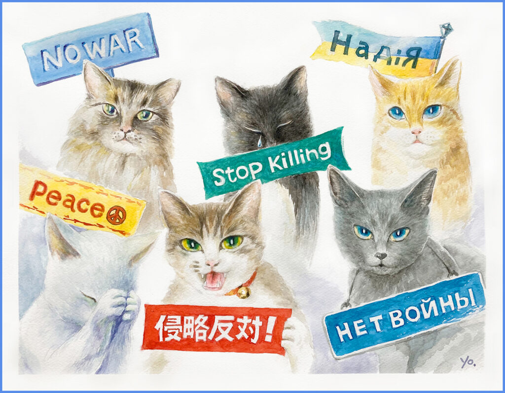 美子　水彩画　猫　戦争反対　NO WAR
