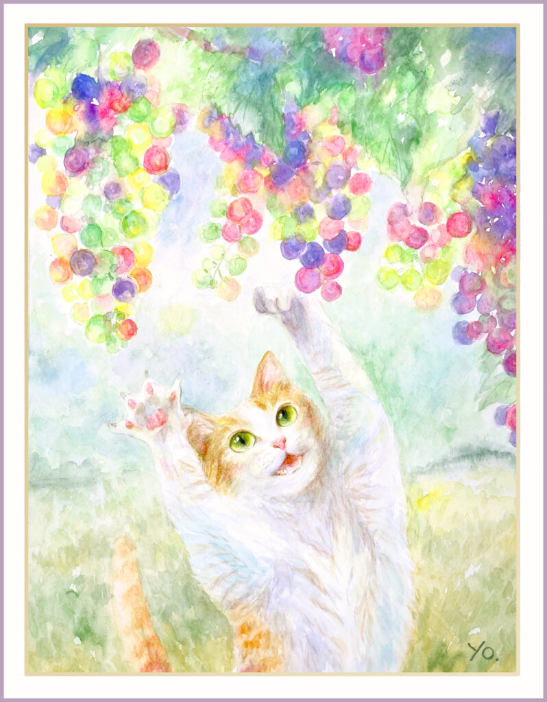 二階堂美子　水彩画 日本猫　葡萄　葡萄畑