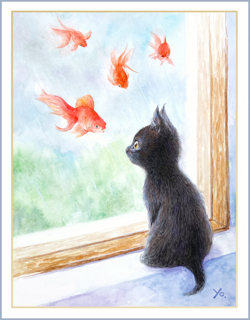 二階堂美子　水彩画  黒猫　金魚　雨
